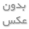 اجاره ویلاهای آستارا با حیاطی بزرگ 
